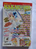 Nakayoshi #51