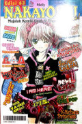 Nakayoshi #63